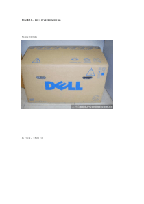 服务器型号：DELL POWEREDGE 1800安装RAID全过程