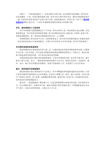 最新婚房装修省钱省心策略方案