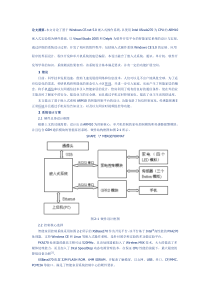 智能家居系统的设计与实现54