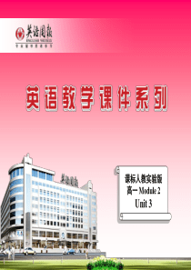 高一英语 必修2 Unit3 Reading