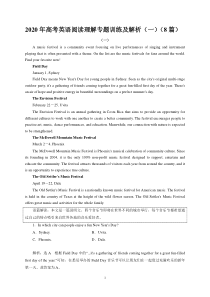 2020年高考英语阅读理解专题训练及解析(一)(8篇)