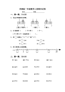 英美制度