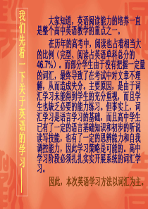 关于英语及数学的学习方法