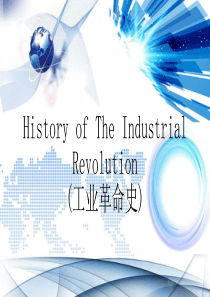 工业革命史History of The Industrial Revolution_英语介绍