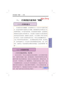 2016浙江工业职业技术学院单招英语模拟试题及答案