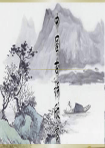 2019届 诗歌鉴赏之炼字型