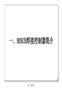 BOSCH焊接控制器6.03