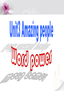 M2U3 word power 上课