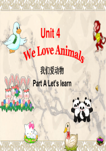 人教版三年级上册Unit 4 We love Animals Part A Let’s learn(