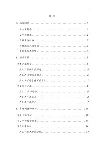 电子商务退货系统的设计与实现