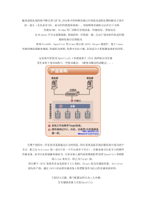 虚拟化基础架构之使用openfiler搭建iSCSI网络共享存储(IPSAN)