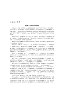 布尔迪厄的社会学-《文化与权力》读书笔记