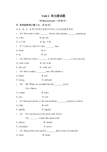 七年级下Unit-2-单元测试题-1