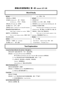 2019新概念课堂笔记第一册Lesson127128语文