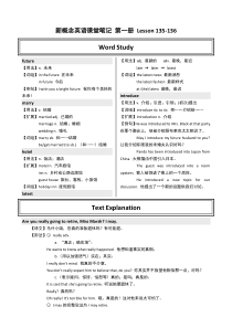 2019新概念课堂笔记第一册Lesson135136语文