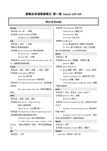 2019新概念课堂笔记第一册Lesson123124语文