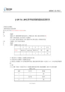 376.1报文解析示例