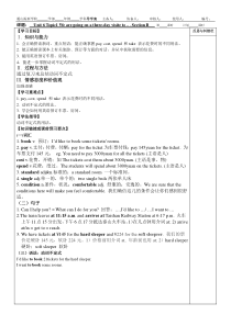 仁爱英语八年级下册导学案U6T1SB