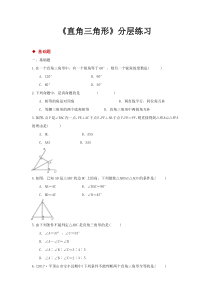 车辆操作