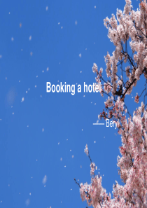 Booking a hotel room(1)解析