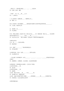 江苏省导游法规重点知识