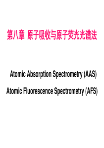 仪器分析 原子吸收光谱法