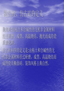 圆的方程公开课教学设计