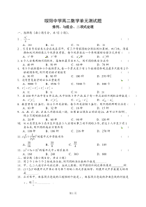 编制财务报告