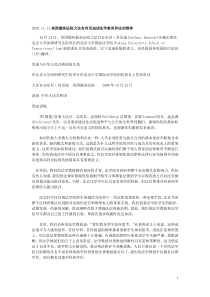 法律教育doc-中华法律学习网论坛-考试学习资料讨论免