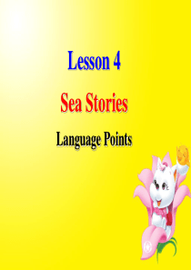 北师大高中英语Unit7-Lesson4--Sea-Stories-Language-Points