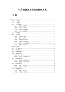 Abkhfhr英语_在新托福口语考试中记笔记的方法(精要版)