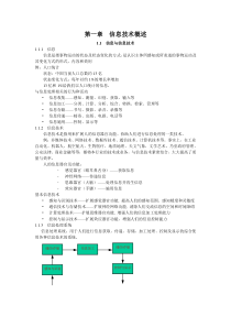 10年计算机最新