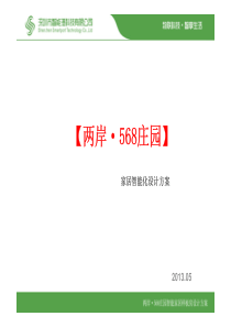 电子支付的概念--电子商务支付系统(PPT 53页)