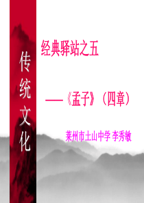 富贵不能淫,贫贱不能移