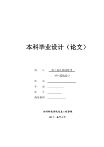 四级作文总复习