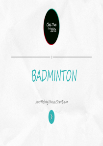 Badminton-羽毛球英文介绍解析