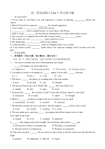 高二英语选修七Unit-3-单元练习题