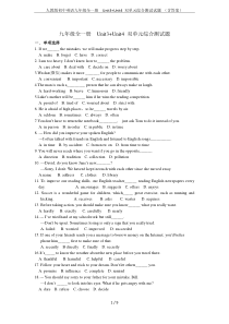 人教版初中英语九年级全一册--Unit3+Unit4-双单元综合测试试题-(含答案)