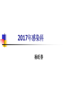 万科安全生产、文明施工专项方案(精)