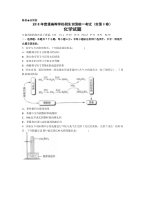 新材料作文题目及范文