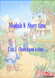 新标准七年级下册 M8 story time Unit 1  Once upon a time …