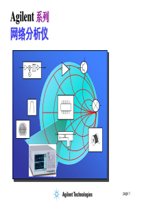 网络分析仪原理及其应用