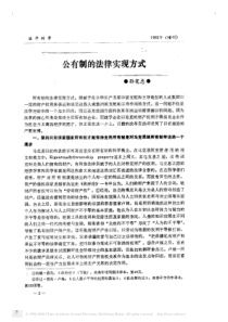 法律科学年增刊