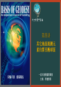 中国移动WLAN AC-AP接口互通测试规范-基本协议   分册【用例】