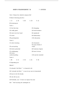 新视野大学英语视听说教程第二版3(参考答案)