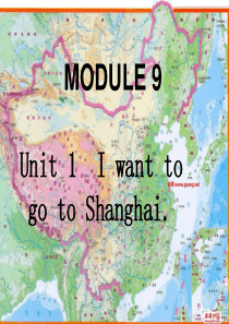 I want to go to Shanghai