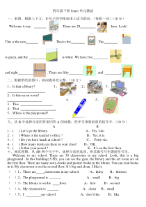 人教版小学英语四年级下册各单元测试题全套-(2)