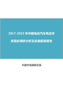 WD10故障排除