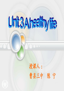 A healthy life(县优质课)