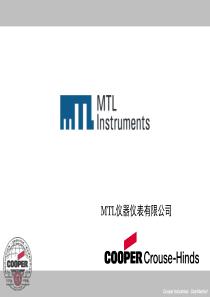 MTL新型隔离栅